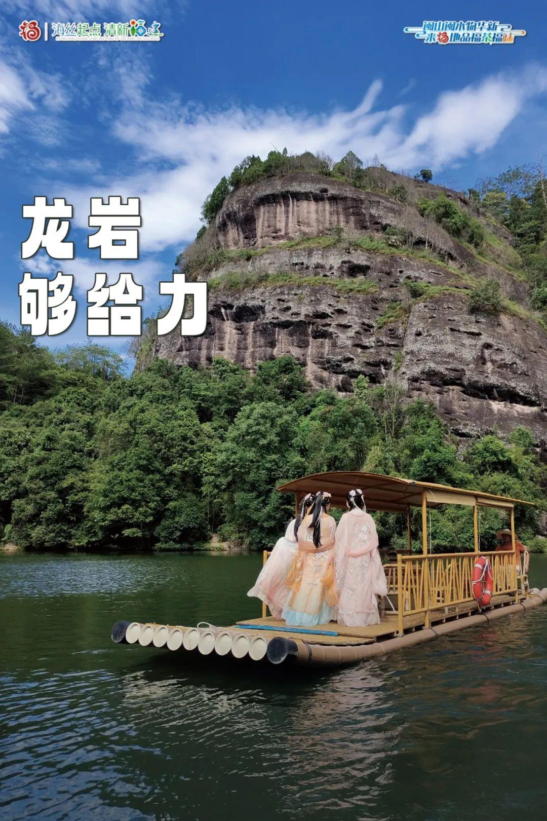 A scenic view of Longyan Linjianglou