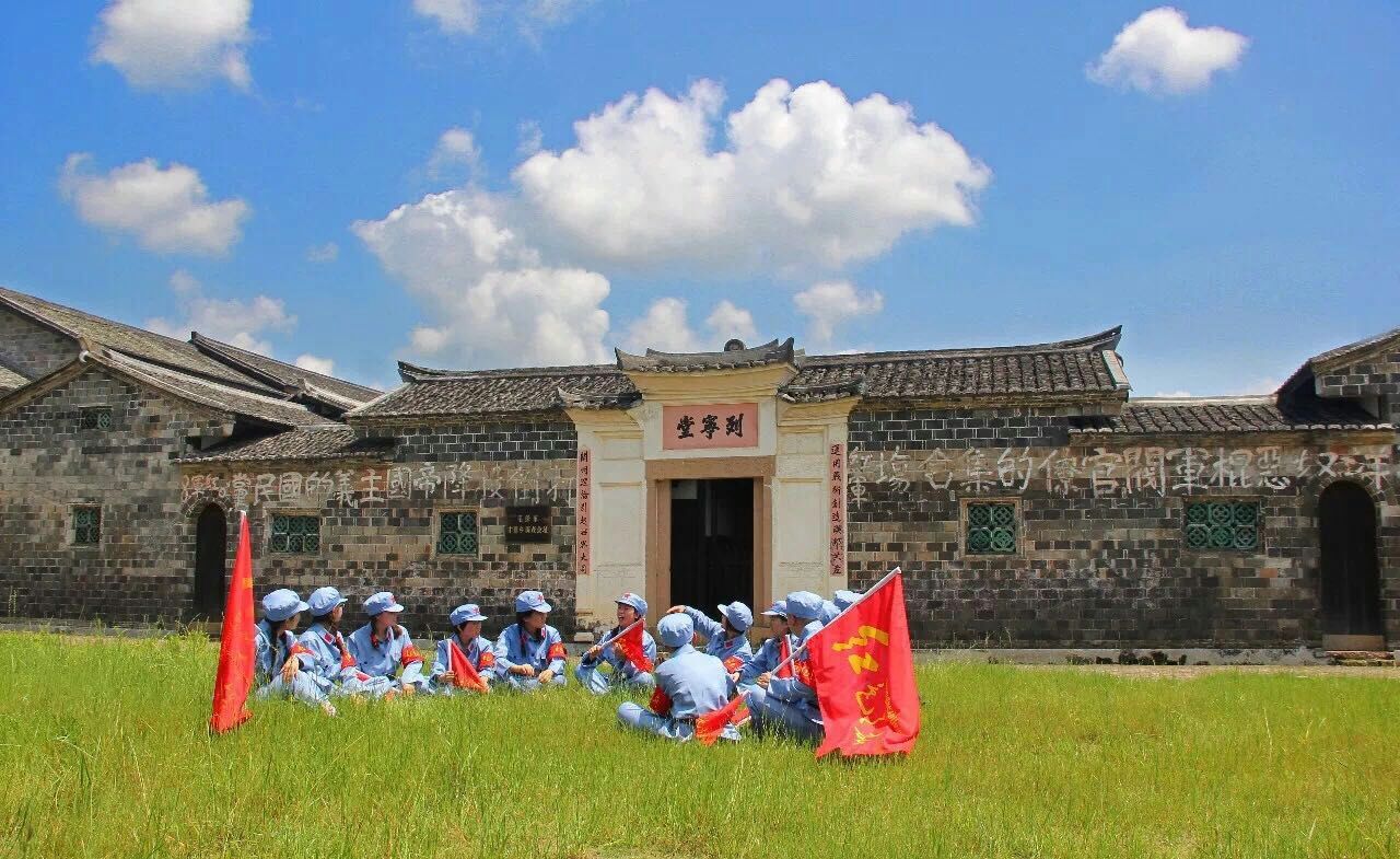 A scenic view of Longyan Maozedong Caixixiang Diaocha Jiuzhiqun