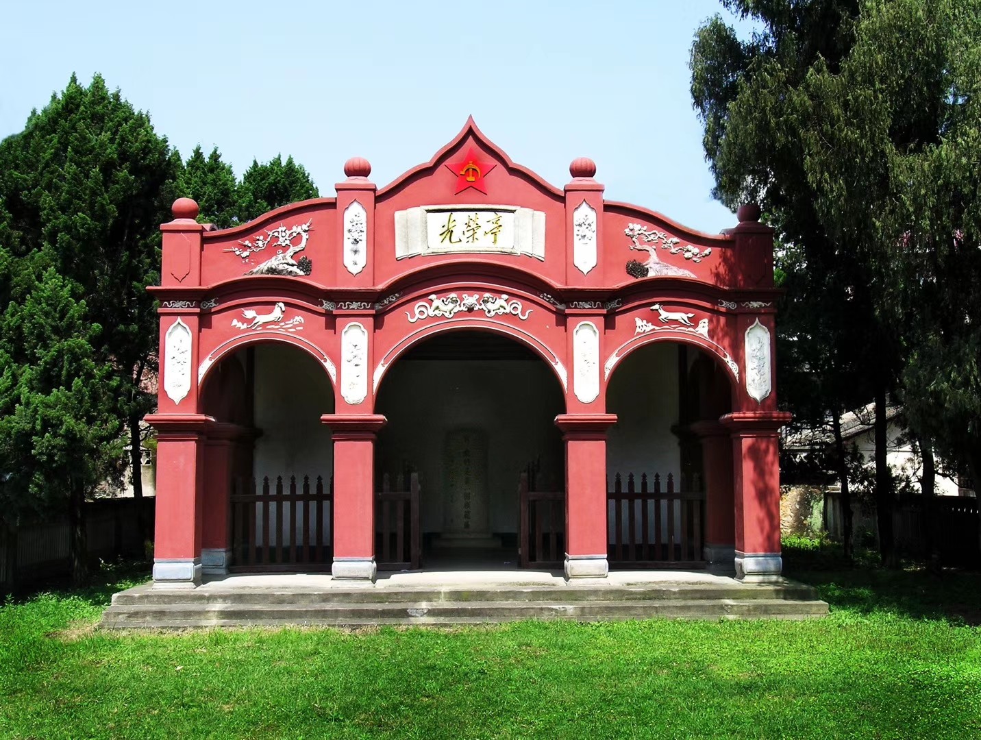 A scenic view of Longyan Maozedong Caixixiang Diaocha Jiuzhiqun