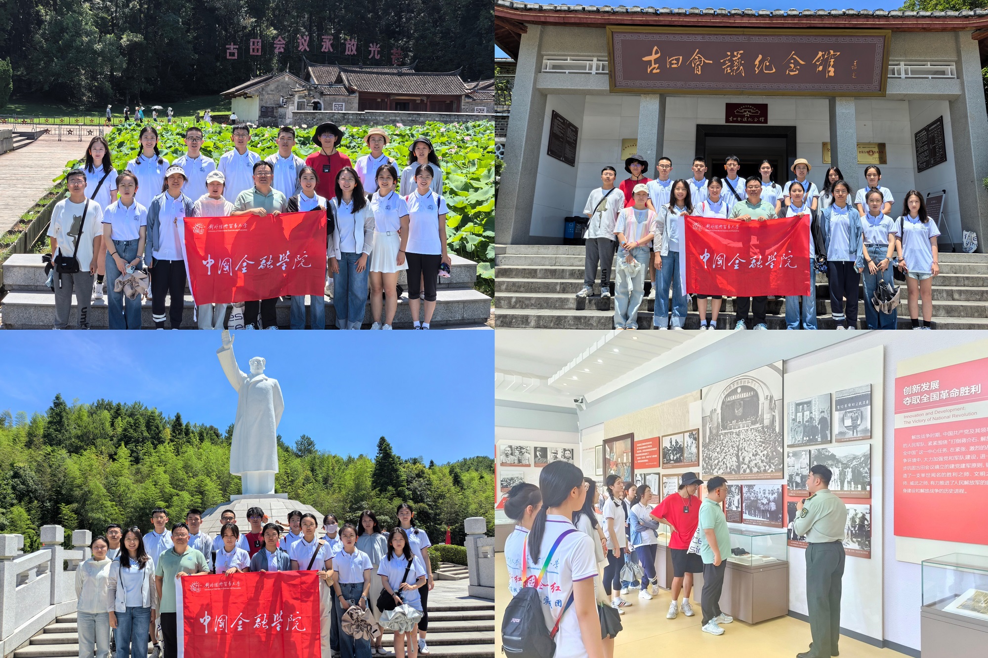 A scenic view of Longyan Minxi Gongnong Yinhang Jiuzhi