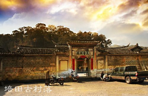 A scenic view of Longyan Peitiancun Gu Jianzhuqun