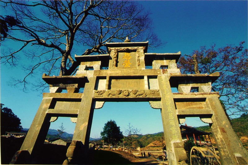 A scenic view of Longyan Peitiancun Gu Jianzhuqun