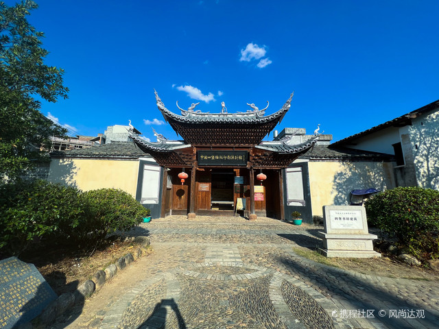 A scenic view of Longyan Sibao Shufang Jianzhu