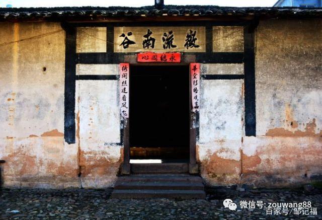 A scenic view of Longyan Sibao Shufang Jianzhu