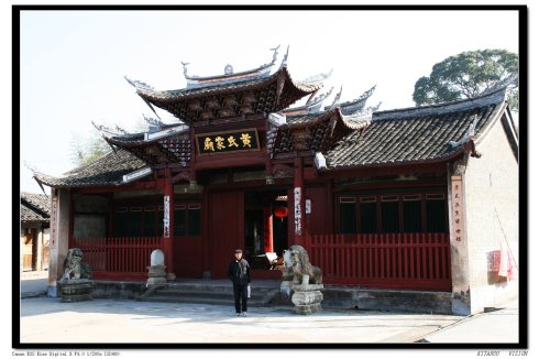 A scenic view of Longyan Zhixi Zongci Jianzhu