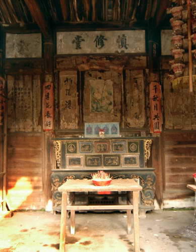 A scenic view of Longyan Zhixi Zongci Jianzhu