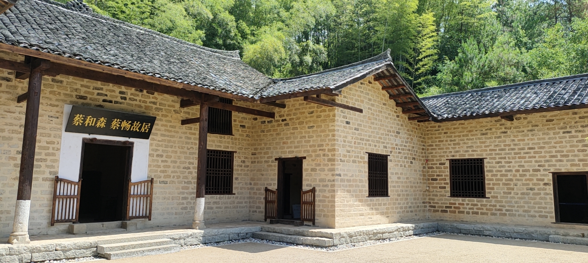 A scenic view of Loudi Caihesen Caichang Guju