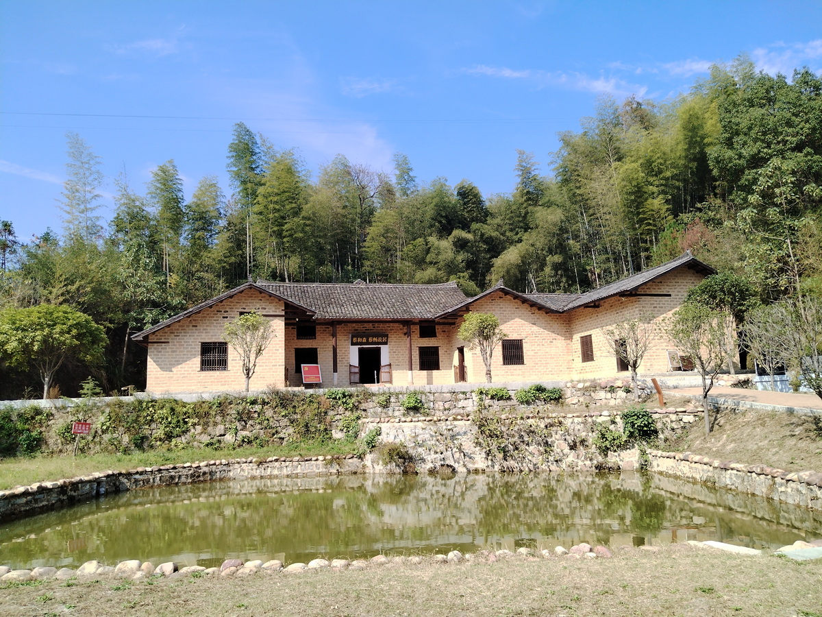 A scenic view of Loudi Caihesen Caichang Guju