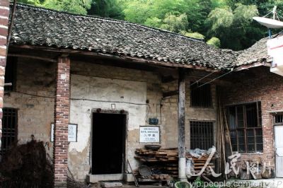 A scenic view of Loudi Caihesen Caichang Guju