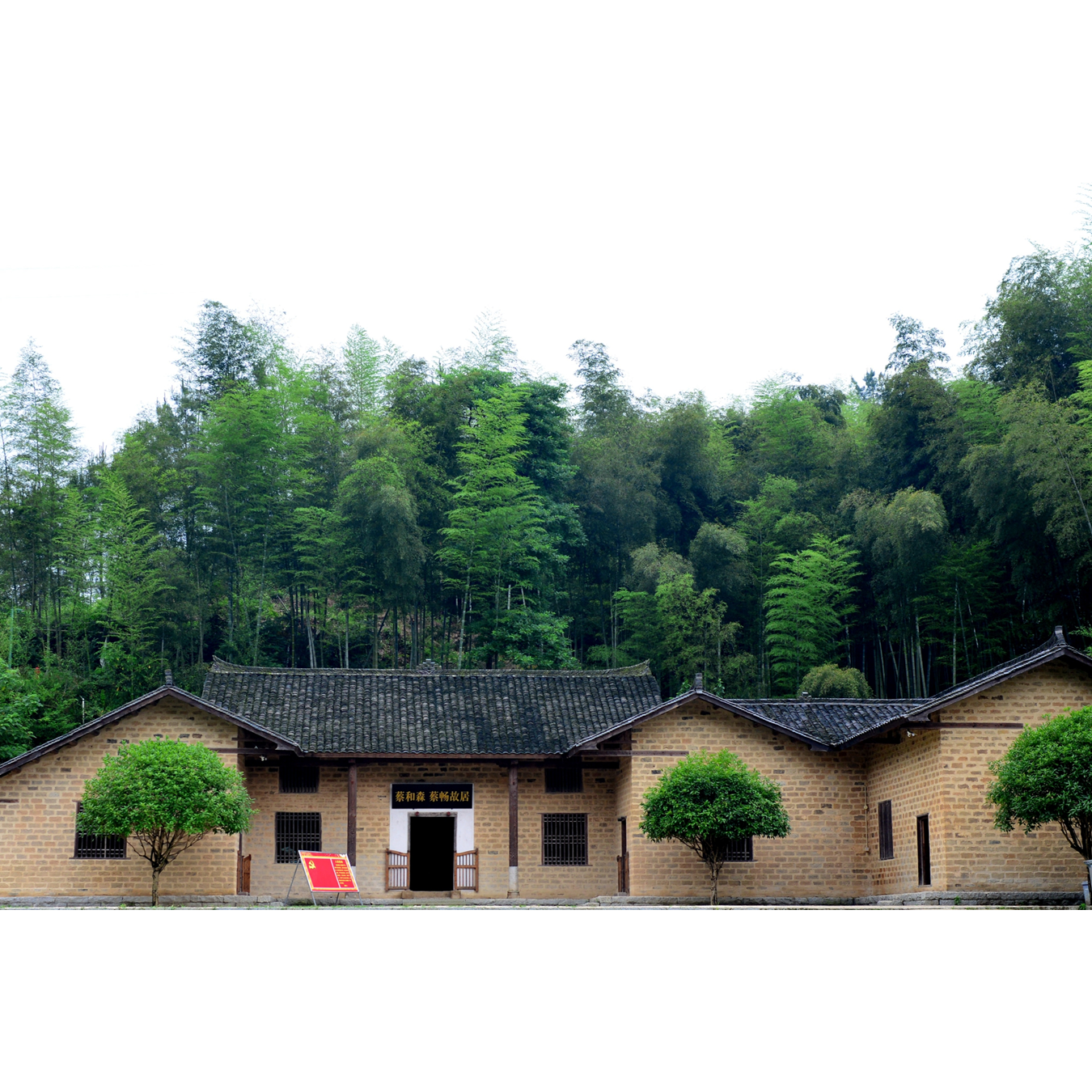 A scenic view of Loudi Caihesen Caichang Guju