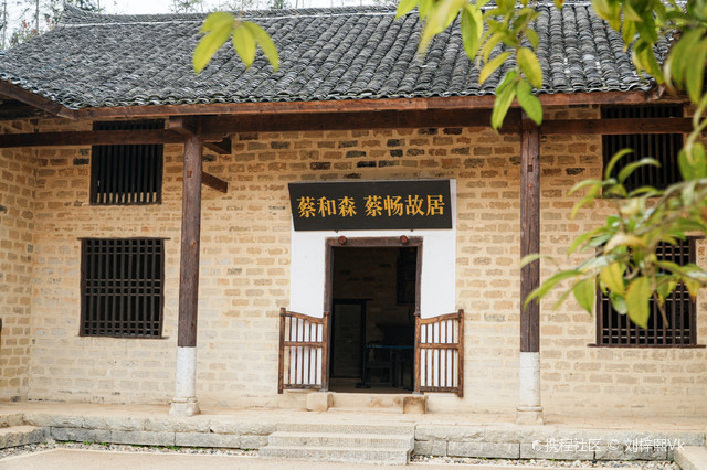 A scenic view of Loudi Caihesen Caichang Guju