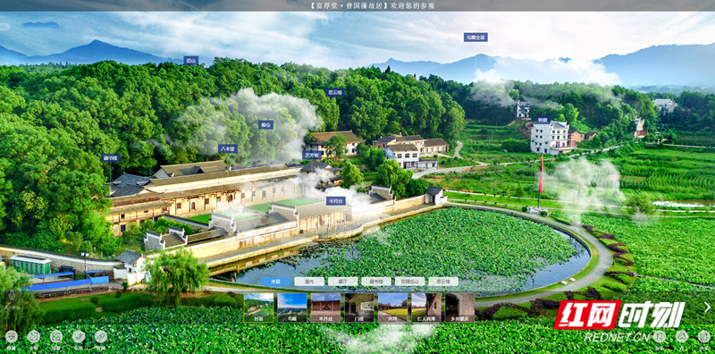A scenic view of Loudi Fuhoutang