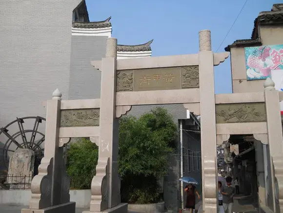 A scenic view of Loudi Honger Juntuan Changzheng Silingbu Jiuzhi