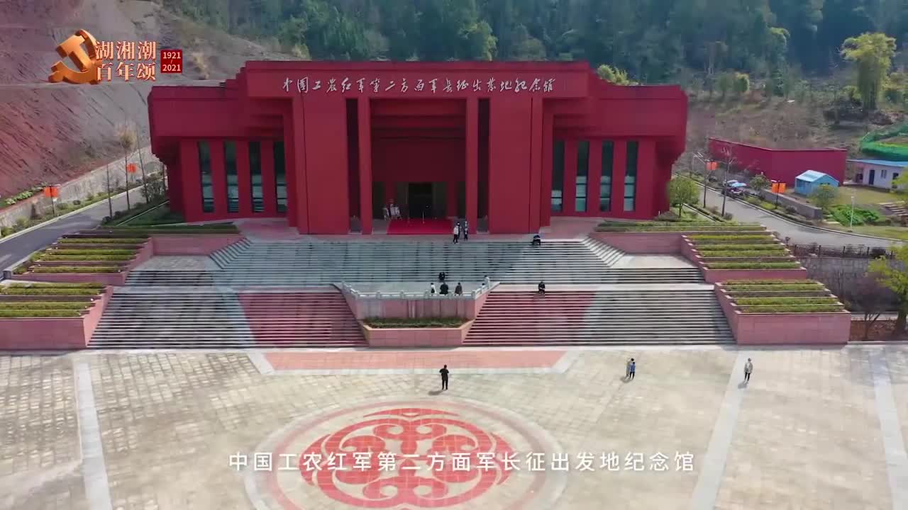 A scenic view of Loudi Honger Juntuan Changzheng Silingbu Jiuzhi