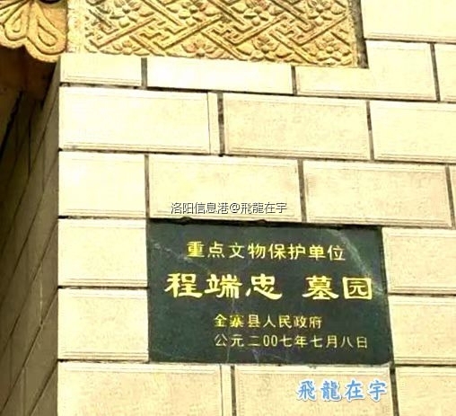 A scenic view of Luan Chengduanzhong Mu