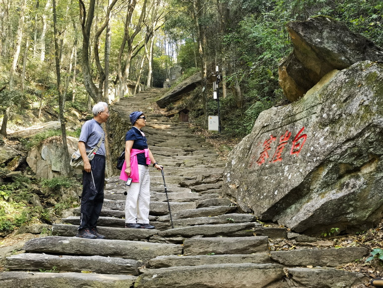 A scenic view of Luan Hong28Jun Chongjian Huiyi Jiuzhi