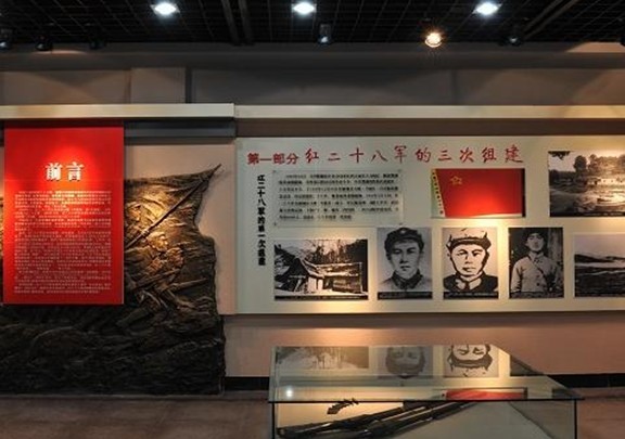 A scenic view of Luan Hong28Jun Chongjian Huiyi Jiuzhi