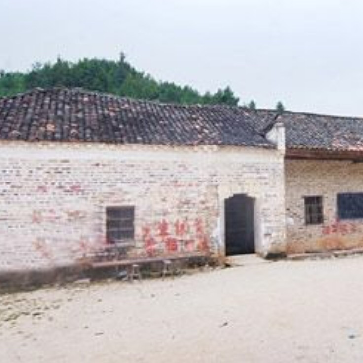 A scenic view of Luan Hong28Jun Chongjian Huiyi Jiuzhi