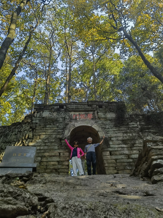 A scenic view of Luan Hong28Jun Chongjian Huiyi Jiuzhi