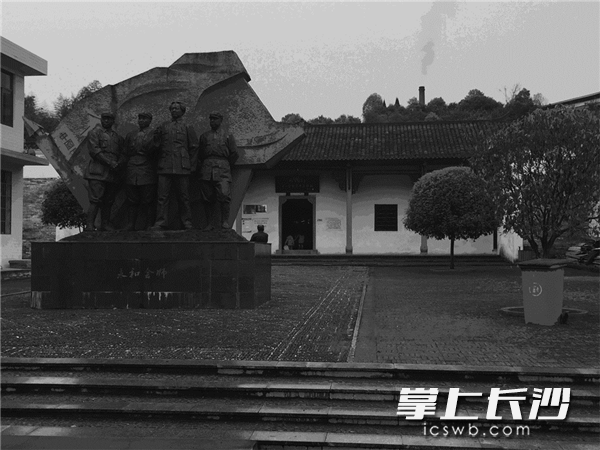 A scenic view of Luan Hong28Jun Chongjian Huiyi Jiuzhi