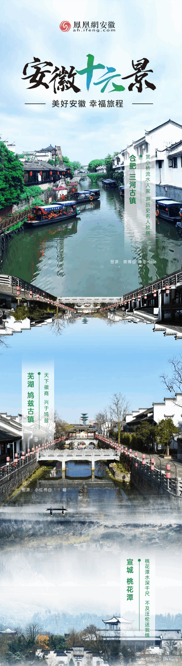 A scenic view of Luan Lishi Zhuangyuan