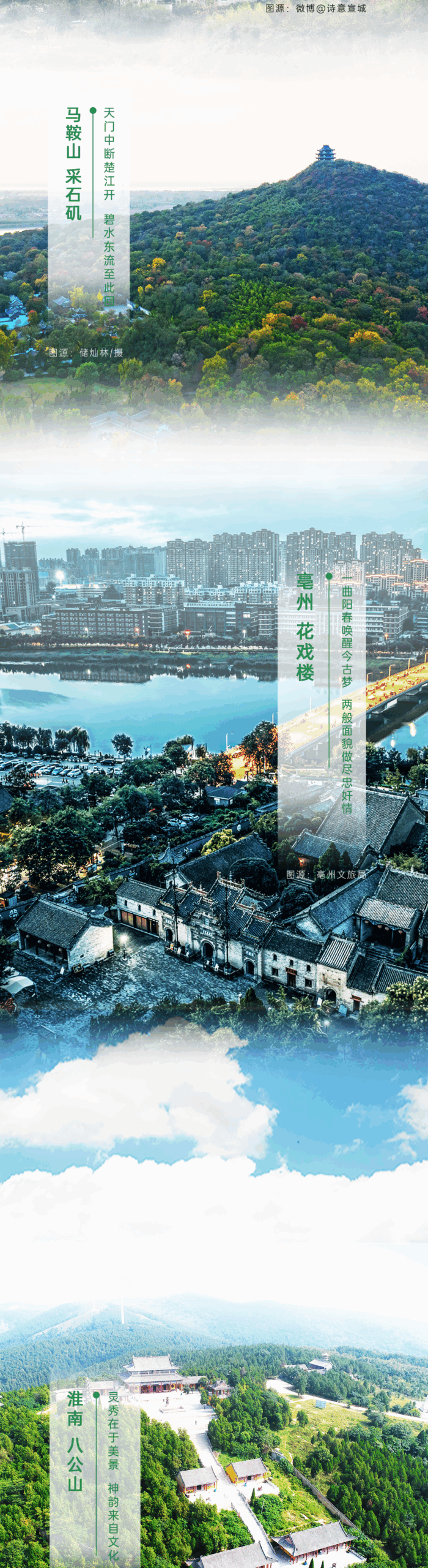 A scenic view of Luan Lishi Zhuangyuan