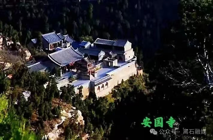 A scenic view of Luliang An Guo Temple