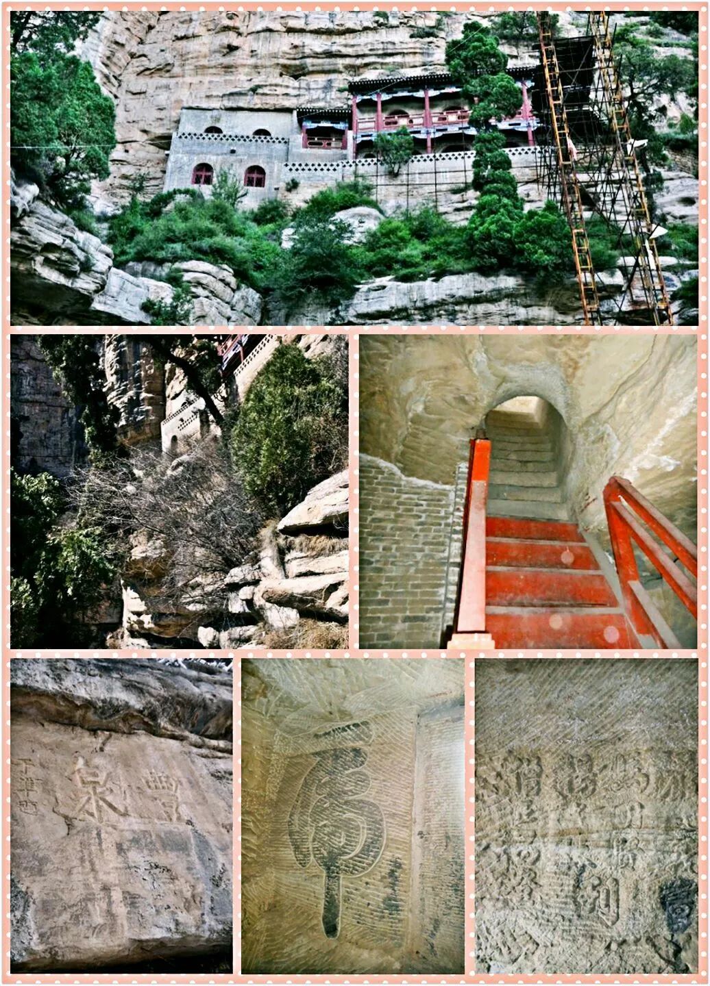 A scenic view of Luliang An Guo Temple