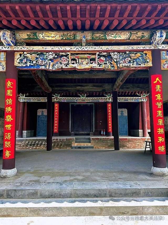 A scenic view of Luliang Baicaopo Longtian Tudi Temple