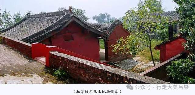 A scenic view of Luliang Baicaopo Longtian Tudi Temple