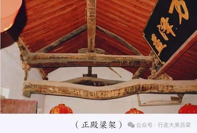 A scenic view of Luliang Baicaopo Longtian Tudi Temple