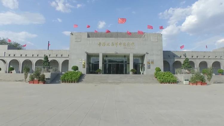 A scenic view of Luliang Beipo Jinsui Bureau Site