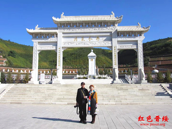 A scenic view of Luliang Beipo Jinsui Bureau Site