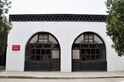 A scenic view of Luliang Beipo Jinsui Bureau Site