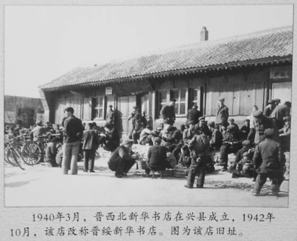 A scenic view of Luliang Beipo Jinsui Bureau Site