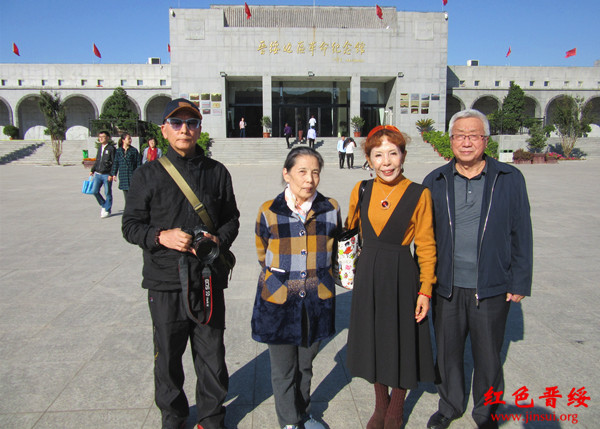 A scenic view of Luliang Beipo Jinsui Bureau Site