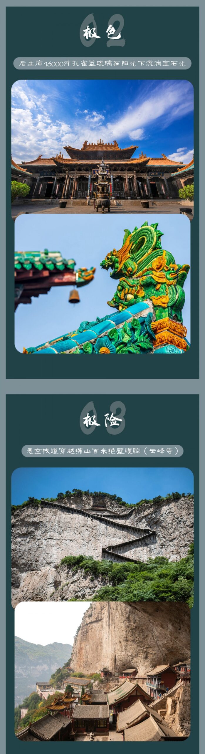 A scenic view of Luliang Donglongguan Tomb Group