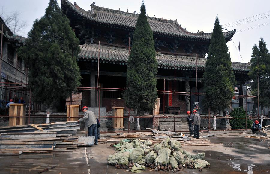 A scenic view of Luliang Fenyang Guandi Temple
