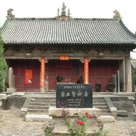 A scenic view of Luliang Fenyang Houtu Shengmu Temple