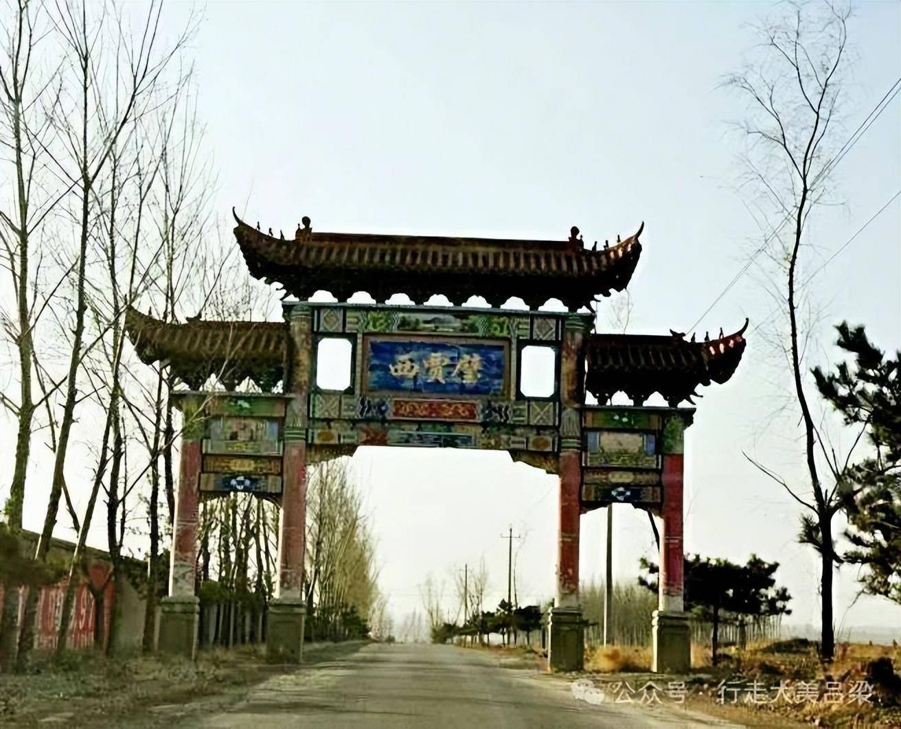 A scenic view of Luliang Fenyang Wuyue Temple