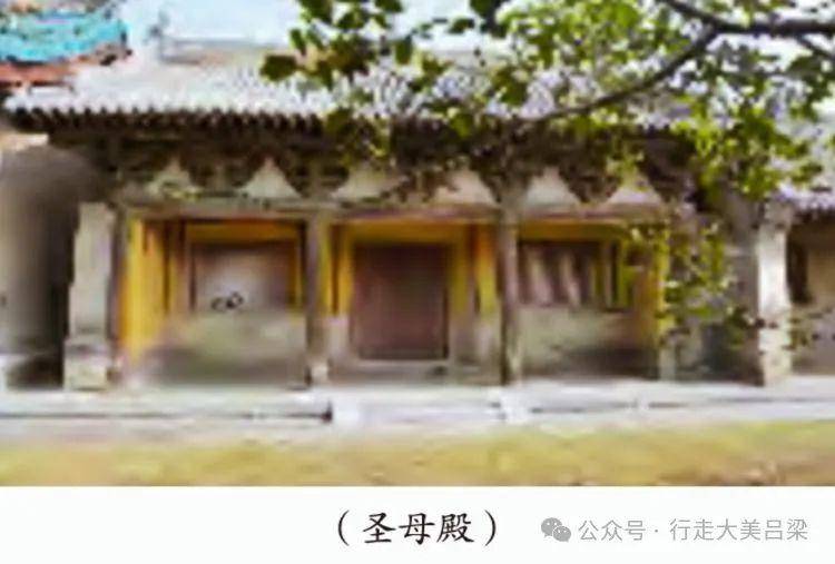 A scenic view of Luliang Fenyang Wuyue Temple