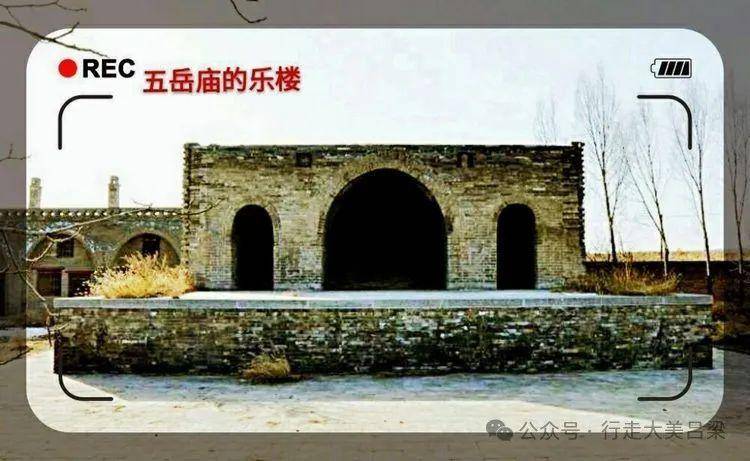 A scenic view of Luliang Fenyang Wuyue Temple