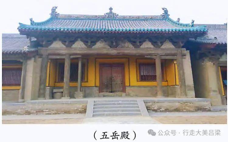 A scenic view of Luliang Fenyang Wuyue Temple