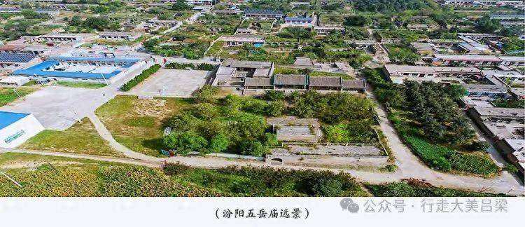 A scenic view of Luliang Fenyang Wuyue Temple