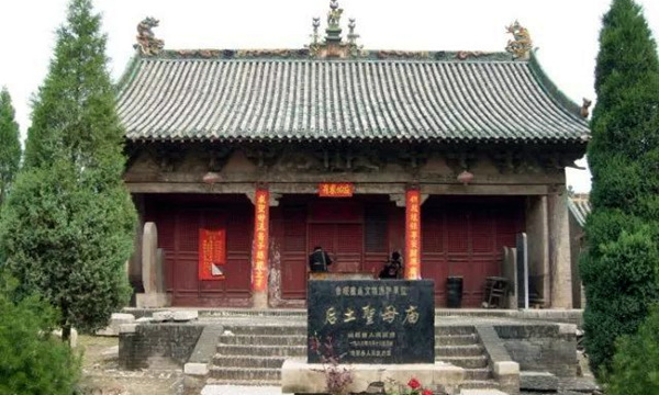 A scenic view of Luliang Houtu Shengmu Temple