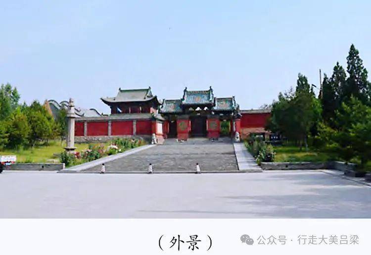 A scenic view of Luliang Houtu Shengmu Temple