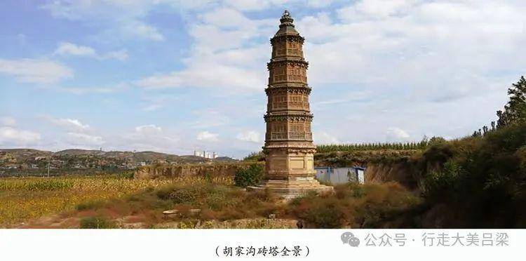 A scenic view of Luliang Hujiagou Brick Pagoda