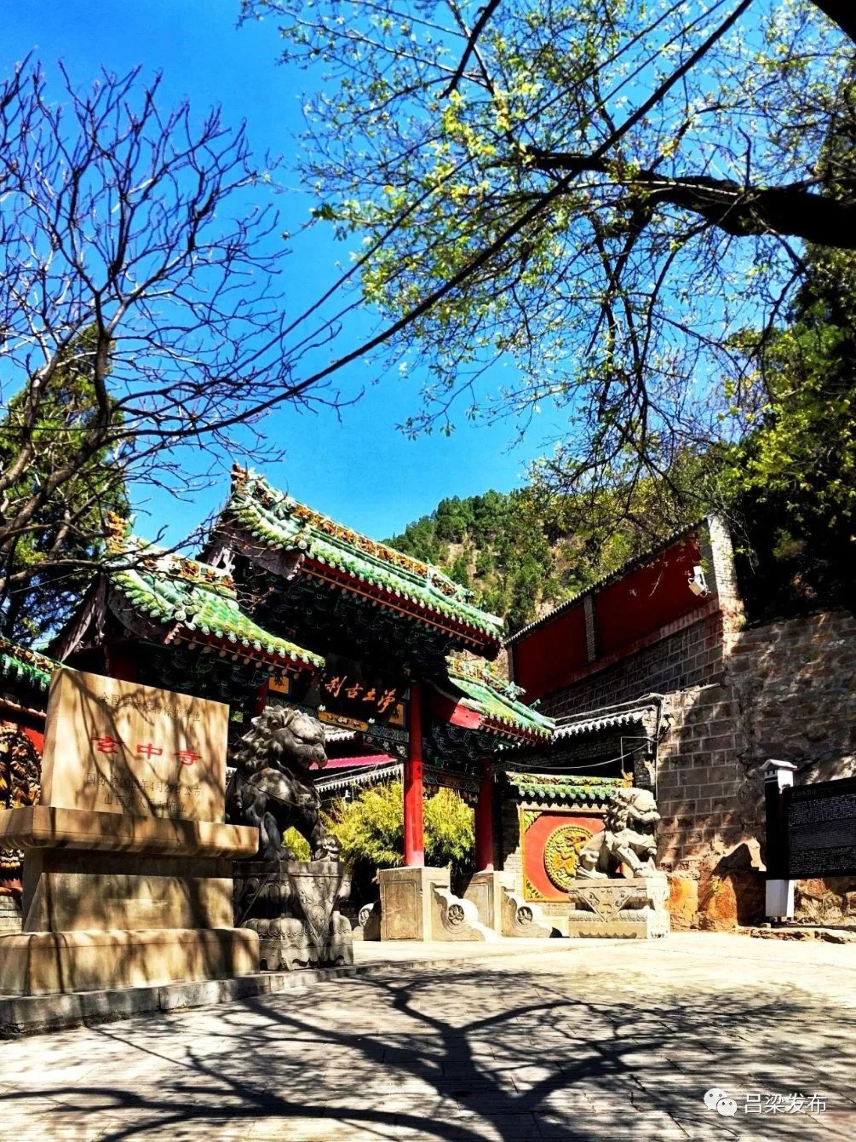 A scenic view of Luliang Jiaocheng Xuanzhong Temple