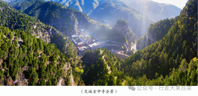 A scenic view of Luliang Jiaocheng Xuanzhong Temple