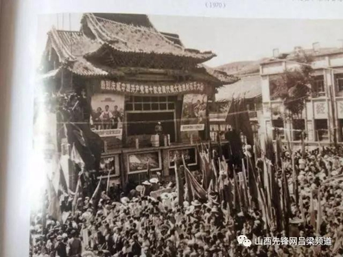 A scenic view of Luliang Jinsui Daily Site